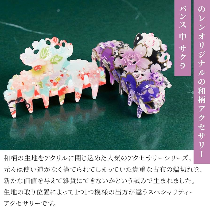 Amazon.com : NOREN SAKURA Hair Claw Clips, Vance Clip for